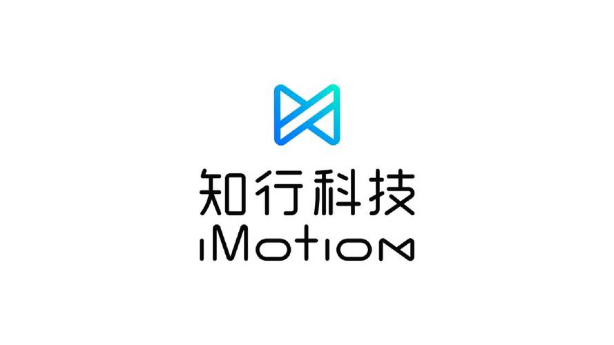 知行科技:收录2024汽车行业影响力年鉴"年度供应商优秀企业"