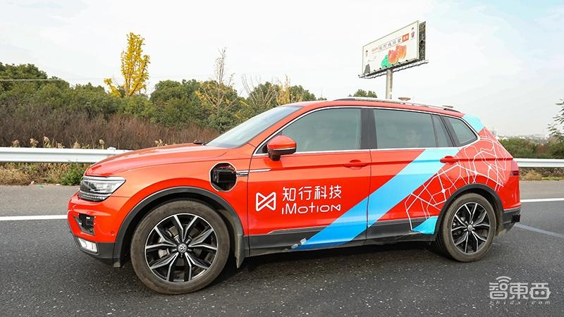 体验知行科技l3级自动驾驶系统 时速100公里行驶全程无接管
